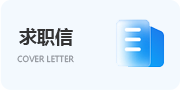 月度報(bào)告